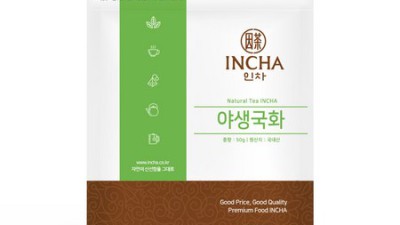 꽃보다며느리 안동 금국 국화차: 솔직 후기와 꿀팁 대방출! ✨