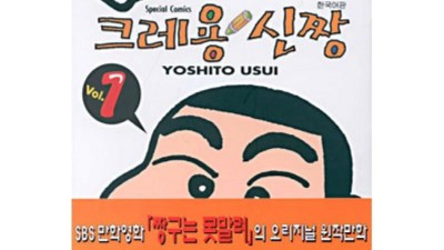 놓치면 후회! 짱구오빠 득템 후기 & 꿀팁 대방출 ✨